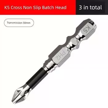 Impact Resistance Non Slip Cross Bit Strong Magnetic High Hardness Electric Hand Drill Electric Screwdriver Hexagonal Wind Screwdriver Head Suit Non Slip impact resistance [50mm] 3