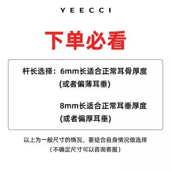 Implanted Titanium Alloy Ear Studs Lip Nails Anti-Allergy Ear Bone Stud Ear Piercing 2025 New Earrings Student Party Order must see notice