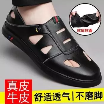 [Impulse] 2025 summer new men s hollow breathable hole shoes non-slip lightweight sandals 38 чёрный