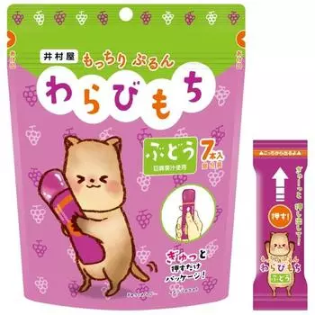 Имурая Клейкий рисовый пирог с виноградом 98 г (14г х 7шт.) Вагаси 1