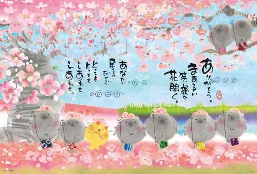 in 1000 Piece Jigsaw Puzzle Flower of a Round Smile x [Made Japan] (49 72cm)