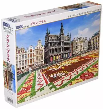 in 1000 piece jigsaw puzzle Grand Plus x [Made Japan] (49 72cm) 51-279