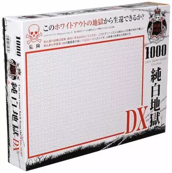 в 1000-элементном пазле Pure White Hell DX [Сделано в Японии] 61-435