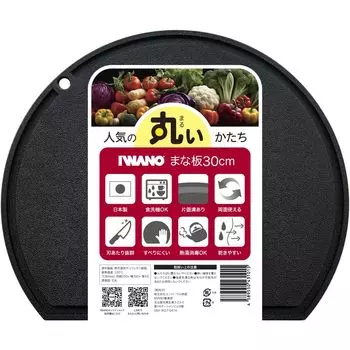 in and elasticity make it easy to cutting Will not stain the 30 x 25 D D kamaboko does not leak can be used on both gentle on the can be sterilized чёрный