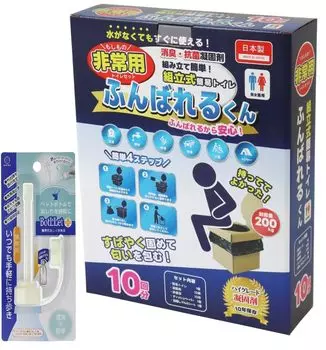 in Assembly type portable toilet Funbarekun Simple toilet set Load capacity 200kg Disaster prevention toilet Emergency use Disaster prevention goods