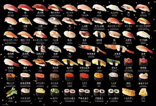 in Beverly 1000 Micro Piece Jigsaw Puzzle Sushi Jigsaw Puzzle x Black [Made Japan] (26 38cm) M81-624