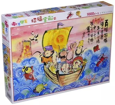 in Beverly 1000 Piece Jigsaw Puzzle Lucky Treasure Ship x [Made Japan] (49 72cm) 61-449