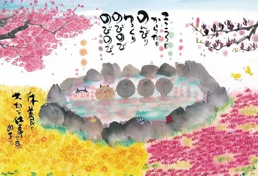 in Beverly 1000 Piece Jigsaw Puzzle Relax Your Mind and Body x [Made Japan] (49 72cm) 1000-063