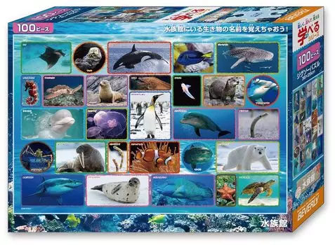 in BEVERLY 100 Piece Jigsaw Puzzle Aquarium x [Made Japan] (26 38cm) 100-042