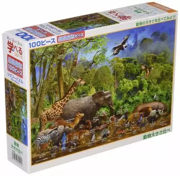 in Beverly 100 Piece Jigsaw Puzzle Learning Jigsaw Puzzle Animal Size Comparison [Made Japan]
