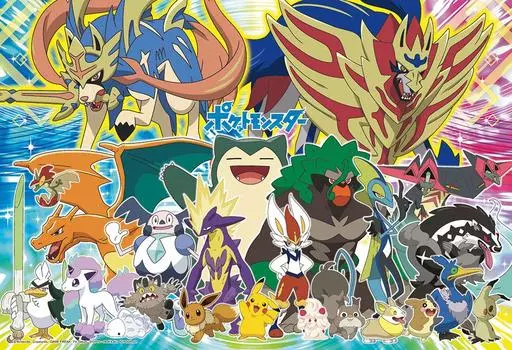 in Beverly 100 piece jigsaw puzzle Pokemon Get Pokemon from the Galar region [Made Japan] it! 100-026