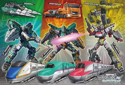 in Beverly 100 Piece Jigsaw Puzzle Shinkalion Vehicle combination and take [Made Japan] off! (2638cm) 100-056
