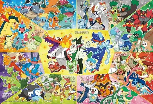 in Beverly 100 Piece Jigsaw Puzzle What will Pokemon look [Made Japan] like? (2638cm) 100-050