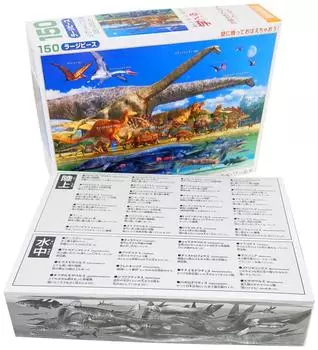 in Beverly 150 Piece Jigsaw Puzzle Learning Jigsaw Puzzle Dinosaur Size Comparison World Large Piece x [Made Japan] (26 38cm)