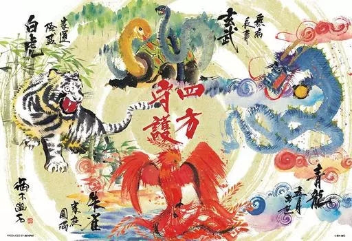 in Beverly 300 Piece Jigsaw Puzzle Auspicious Four Guardians x Yellow Green [Made Japan] (26 38cm) 93-163