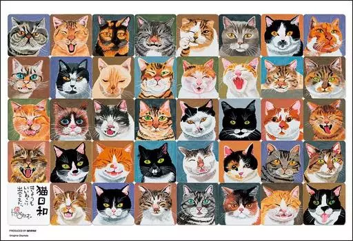 in Beverly 300 Piece Jigsaw Puzzle Cat Weather x [Made Japan] (26 38cm) 93-173
