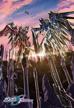 in Beverly 300 Piece Jigsaw Puzzle Mobile Suit Gundam SEED FREEDOM Mecha Visual x [Made Japan] (26 38cm) 300-116
