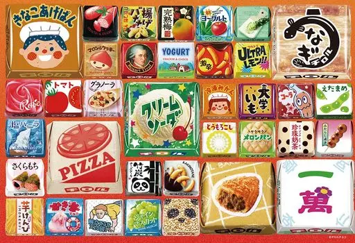 in Beverly 300 Piece Jigsaw Puzzle Tyrol Chocolate Attack Tyrol Collection Jigsaw Puzzle x [Made Japan] (26 38cm) 300-117