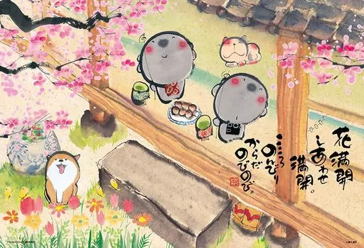 in Beverly 300 Piece Jigsaw Puzzle Veranda Biyori x [Made Japan] (26 38cm) 300-119