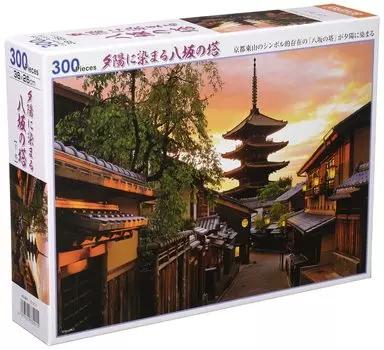 in Beverly 300 Piece Jigsaw Puzzle Yasaka Tower Dyed by the Sunset x Orange [Made Japan] (26 38cm) 33-201