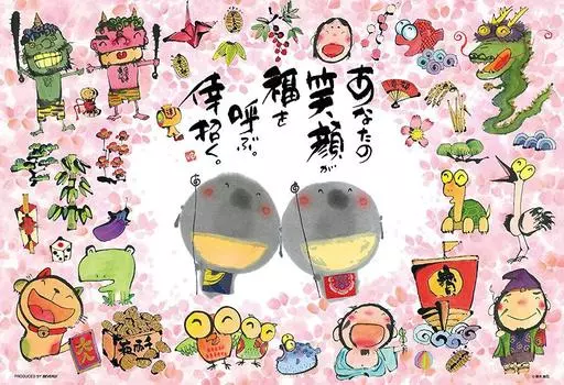 in Beverly 300 Piece Jigsaw Puzzle Your Smile Will Bring You Fortune x Pink [Made Japan] (26 38cm) 93-166