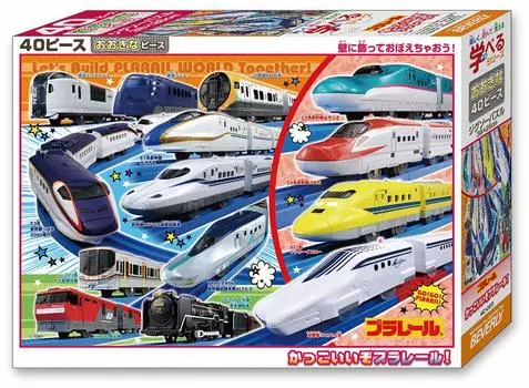 in Beverly 40 Piece Jigsaw Puzzle Learning Jigsaw Puzzle Cool x [Made Japan] Plarail! (26 38cm) 40-023
