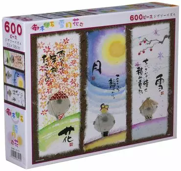 in Beverly 600 Piece Jigsaw Puzzle Setsugekka x [Made Japan] (38 53cm) 66-153