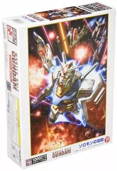 in Beverly Jigsaw Puzzle Mobile Suit Gundam Battle and Defense 1000 Micro Pieces [Made Japan] Solomon s