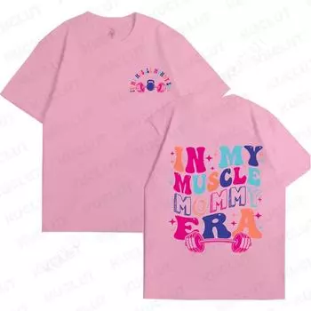In My Muscle Mommy Era забавная футболка с мемами женская одежда повседневная мода короткий рукав хип-хоп футболка модная графика топы 2000 года S