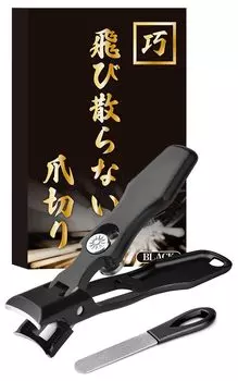 in Nail do not fly off and thick nails can be in Japanese stainless Nail high quality nail file included [Revolution Clippers] [Nails cut] [Made