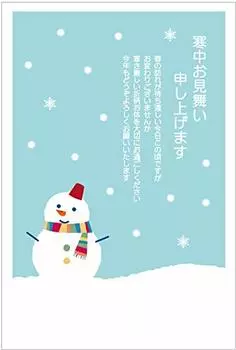 in of winter greetings postcards with official postcards with 85 yen printed on the back [Made Tantan] 10-pack postcards, stamps, Yukinkonkon,