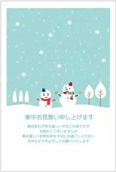 in of winter greetings postcards with printed on the government postcards with 85 yen stamps [Made Tantan] 10-pack yukipea_Yukipair stamps, back,