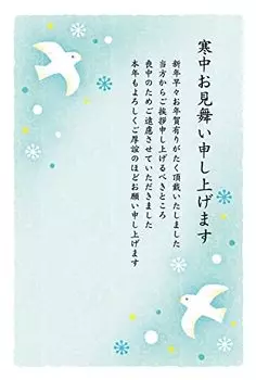 in Official pack of 10 winter greeting mourning text stamp printed on the back [Made Tantan] 10-sheet postcards, No.852, pigeon, included, (n)