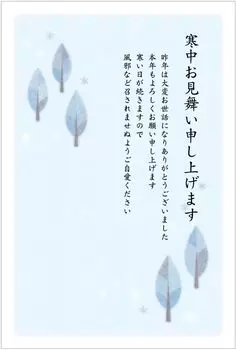 in Official winter greeting general 861 stamp printed on the 85 yen stamp official postcard [Made Tantan] 10-sheet postcard, 10-sheet pack, text,