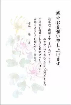 in Privately made winter greeting postcard for handwritten type no printed on the back [Made Tantan] 5-sheet mourning, No.k818d, stamps,