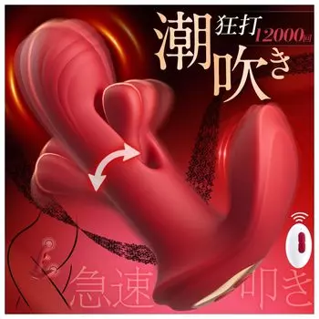 in Shock of rapid continuous Vibrator remote control Adult goods rapid slaps 10 violent shocks remote control Remote control Vibrator Rotor Adult toys