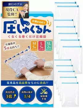 in supervised by an active Compression clothing compression bag to last 5 times Pressure Shukurun travel vacuum business school family trip hesitate