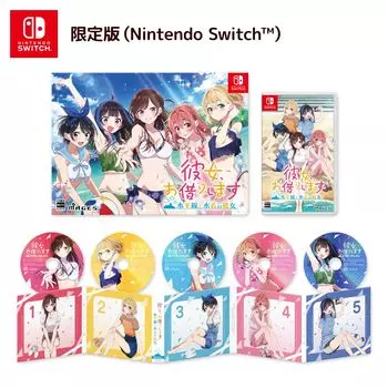 in the Horizon and Limited Edition Drama CD Soundtrack original A4 clear file included Switch Rent-A-Girlfriend ~Girlfriend Swimsuit~ [Included Items]