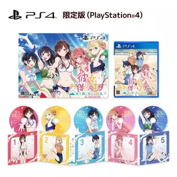 in the Horizon and Limited Edition Drama CD Soundtrack PS4 Rent-A-Girlfriend ~Girlfriend Swimsuit~ [Included Items] (4 discs) + CD-