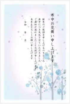 in Winter Greetings Postcard Official Mourning Text Official Postcard with 85 Yen Stamp Printed on Back [Made Tantan] 10-Pack k821-21_