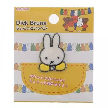 Inagaki Clothes Dick Bruna Little Patch Miffy MCH001 Термонаклейка