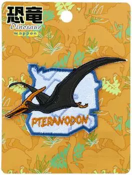 Inagaki Clothes Dinosaur Patch Pteranodon DSW003 Iron-on