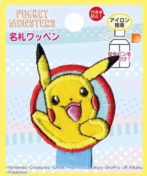 Inagaki Clothes Pocket Monster Pokemon Name Tag Patch Pikachu PSM001 Adhesive PSM001 Iron-On