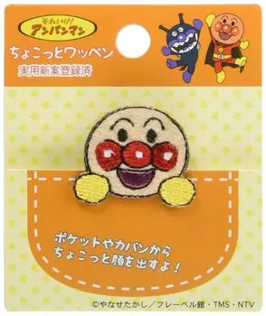 Inagaki Clothing Anpanman Little Patch Anpanman ACH001 Iron-on