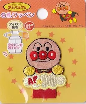 Inagaki Clothing Anpanman Name Tag Patch Anpanman Iron Adhesive ANM035