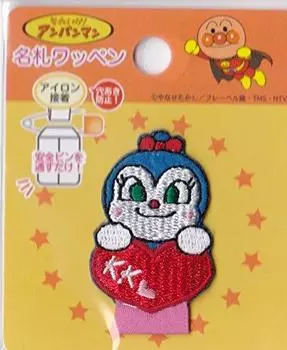 Inagaki Clothing Anpanman Name Tag Patch Iron Adhesive ANM038 Kokin-chan