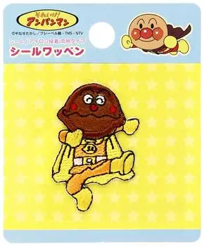 Inagaki Clothing Anpanman Seal Patch Curry Panman Dual Use ANC007 Sticker/Iron