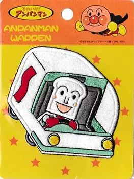Inagaki Clothing Anpanman Vehicle Patch ANW055 Shokupanman/Shokupanmango Iron-on
