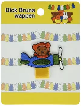 Inagaki Clothing Dick Bruna Name Badge Patch Pilot Boris MFM002 Iron-on