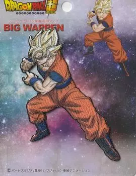 Inagaki Clothing Dragon Ball Super Seal Big Patch Super Saiyan Goku Seal Iron Adhesive Dual Use DBS022